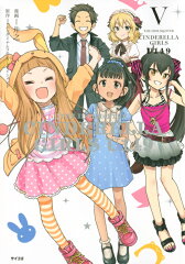 THE　IDOLM＠STER　CINDERELLA　GIRLS　U149（5）