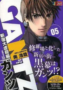 GANTZ��05��