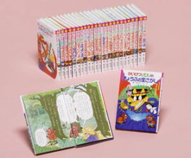 かいけつゾロリシリーズAセット