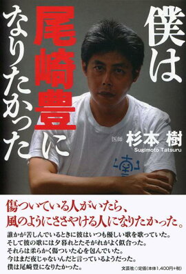楽天ブックス Lps66 I Love You 尾崎豊 本