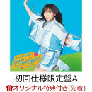 【楽天ブックス限定先着特典】月と星が踊るMidnight (初回仕様限定盤 TYPE-A CD+Blu-ray)(ステッカー(TYPE-A))