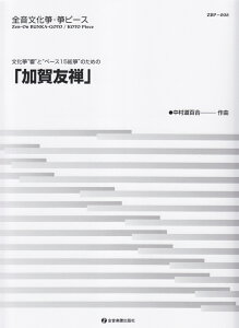 ⵁghƁgx[X15ⵁĝ߂́uFTv iSⵁEⵃs[Xj [ S ]