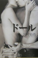 ド-ル