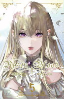 Rosen　Blood 〜背徳の冥館〜 5
