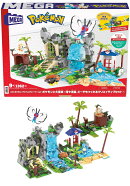 メガ(MEGA) ポケモン アドベンチャーワールド ポケモンと大冒険 〜滝や洞窟、ビーチもつくれるクリエイティブセット…