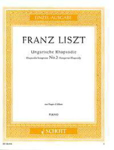 �y�A���y���z���X�g, Franz(Ferenc): �n���K���[������ ��2�� �d�n�Z�� [ ���X�g, Franz(Ferenc) ]