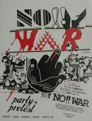 No！！　war
