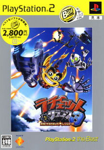 ラチェット&クランク3 PlayStation2 the Best 突撃！ガラクチック★レンジャーズ
