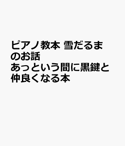 sAm{@Ⴞ܂̂b@ƂԂɍƒǂȂ{