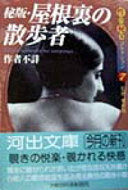 楽天市場 赤い腰巻の通販