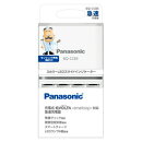 Panasonic 単3形単4形ニッケル水素電池専用急速充電器 BQ-CC85