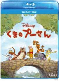 くまのプーさん ブルーレイ+DVDセット【Blu-ray】 [ ジム・カミングス ]