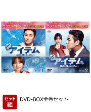 楽天ブックス: 僕は走る?Breathless DVD-BOX - キム・カンウ 
