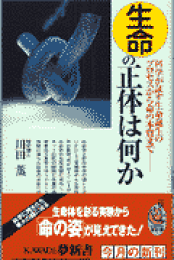楽天ブックス: 「石のお風呂」でキレイになる！ - まったく新しい「毒
