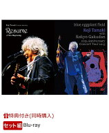 【楽天ブックス限定先着特典+同時購入特典】玉置浩二 Concert Tour 2024 Resume ～レジューム 新たな始ま…
