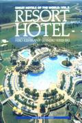 Great　hotels　of　the　world（vol．2）