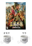 【楽天ブックス限定特典+特典】三國志8 REMAKE Windows版(桃園の誓いの盃(おちょこ)+【早期購入封入特典】シナリオ…