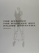 ガイノイド/ザ・ストレ-ジ・ボックス