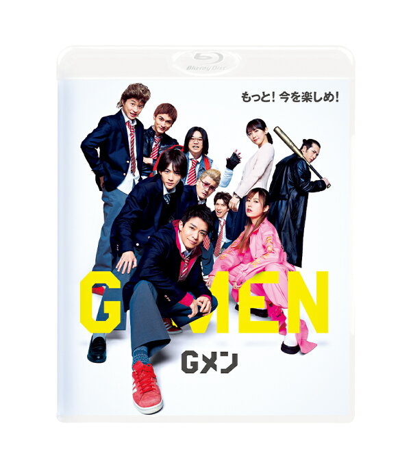 楽天ブックス: Gメン 通常版【Blu-ray】 - 岸優太 - 4571519923099 : DVD