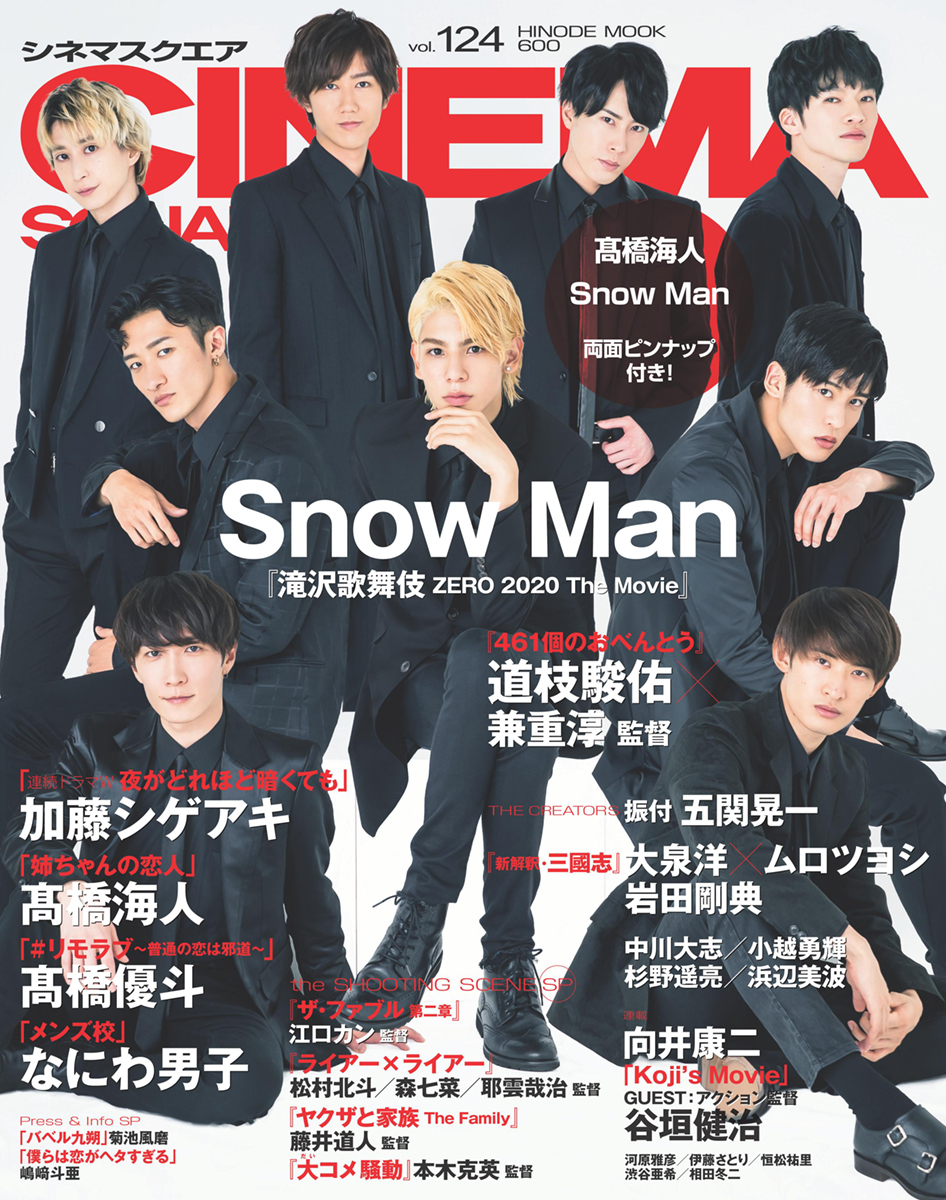楽天ブックス: Snow Man ASIA TOUR 2D.2D.（初回盤＋通常盤 Blu-ray 