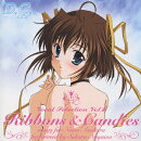 D.C.〜ダ・カーポ〜 Vocal Selection Vol.1::Ribbons & Candies