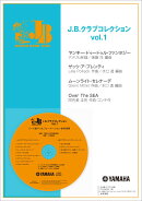 J.B.クラブ J.B.クラブ コレクション Vol.1 (2011年度発刊)