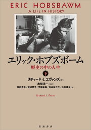 楽天ブックス: 手に負えない改革者 - メルヴィル・デューイの生涯 