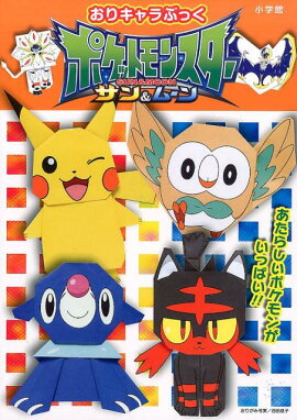 ���ꥭ���֤ä� �ݥ��åȥ�󥹥��� ������ࡼ��