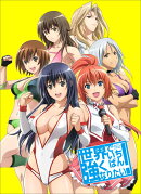世界でいちばん強くなりたい！第2巻