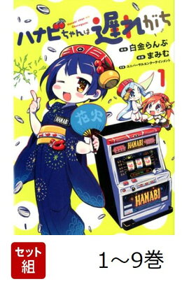 �������� �ϥʥӤ������٤줬�� 1-9�����å�