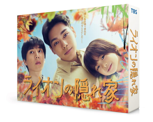 楽天ブックス: ライオンの隠れ家 Blu-ray BOX【Blu-ray】 - 柳楽優弥 