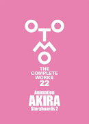 Animation　AKIRA　Storyboards　2