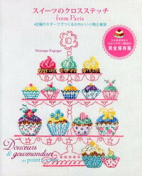 おすしちゃん のroom 欲しい に出会える