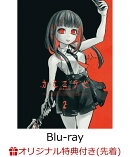【楽天ブックス限定先着特典】カミエラビ GOD.app Blu-ray Vol.2【Blu-ray】(キャラファイングラフ)