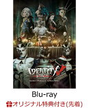 【楽天ブックス限定先着特典】Identity V STAGE Episode4 『Phantom of The Monochrome』【Blu-ray】(舞台写真L版ブ…