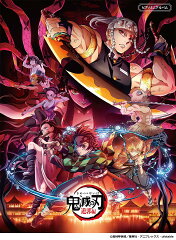 ピアノミニアルバム　テレビアニメ「鬼滅の刃」遊郭編