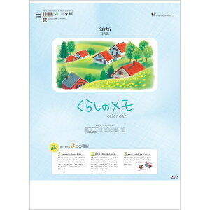 g[_ 2026N Ǌ| 炵̃EJ_[ 52.7 x 38cm TD-860 / CXgEXPW[Ǘ