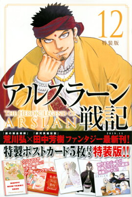 楽天ブックス 七つの大罪 39 特装版 鈴木 央 本