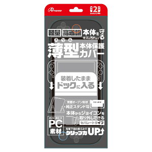 Switch2p hbNinNAveNg NAubN