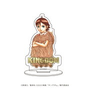 【グッズ】キャラアクリルフィギュア「キングダム 運命の炎」04/河了貂(公式イラスト)