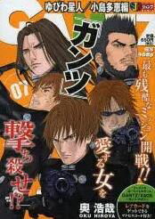 GANTZ��07��