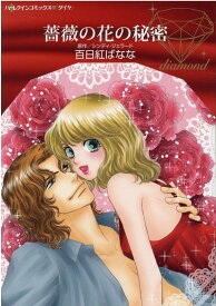 楽天市場 百日紅 漫画の通販