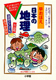 楽天ブックス: なぞなぞ怪人ゾナーくん（3） - 玉井たけし