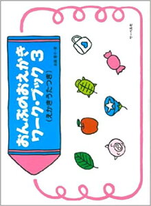 Ղ̂[NEubNi3j  [ uq ]