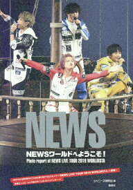 楽天市場 News ジャニーズ 本 雑誌 コミック の通販 楽天市場 News ジャニーズ 本 雑誌 コミック の通販