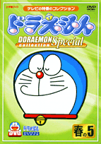 DVDɥ館󥳥쥯󥹥ڥʽդ5