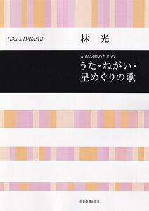  @E˂E߂̉ ̂߂ iCu[j [  M ]