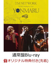 楽天ブックス: 【楽天ブックス限定先着特典】TM NETWORK 40th FANKS 