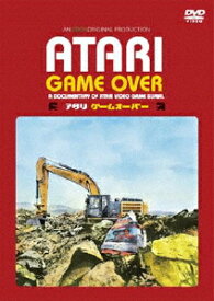 ATARI GAME OVER アタリ ゲームオーバー [ ザック・ペン ]