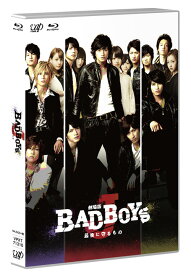 劇場版「BAD BOYS J -最後に守るものー」BD通常版 【Blu-ray】 [ 中島健人 ]